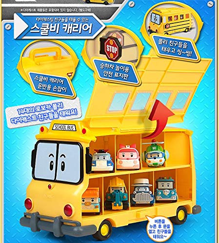 ロボカーポリー　スクールビー　キャリアケース　ダイキャスト Amazon.co.jp: ロボカーポリー(RobocarPoli) スクールビー